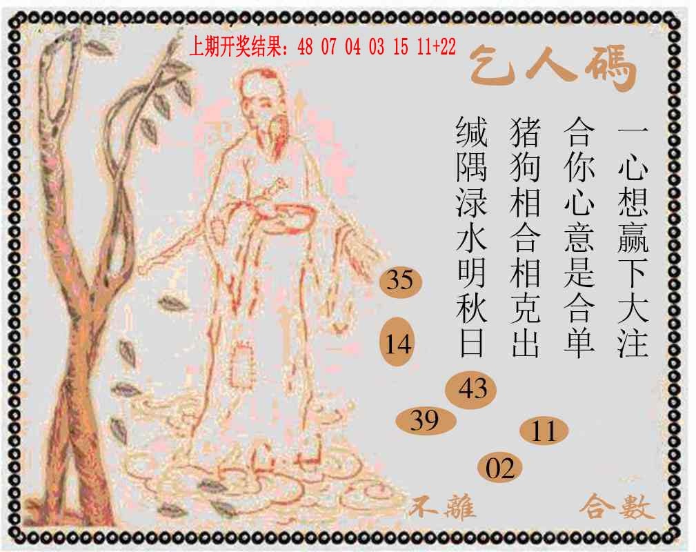 003期牛派系列9[图]