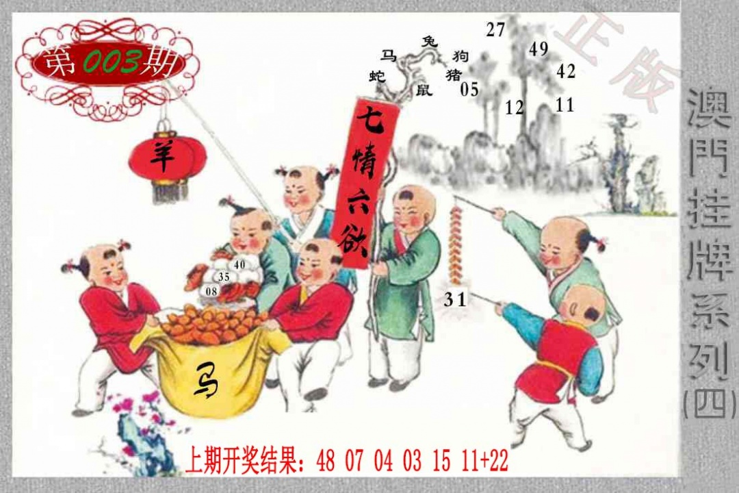 003期挂牌系列D[图]