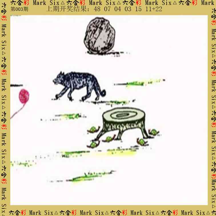 003期藏宝图[图]