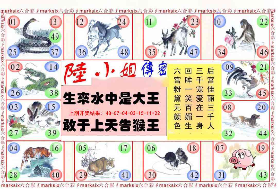 003期陆小姐传密B[图]