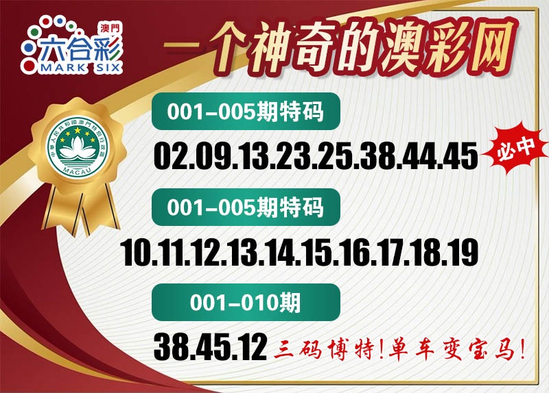 003期澳彩网[图]